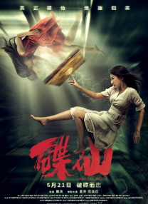 亚洲精品高清在线