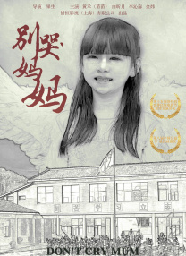 梦精爱梦中的女人