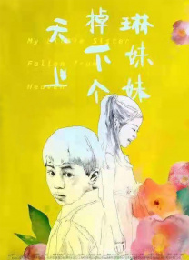 亚洲久久网站