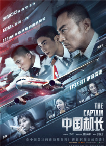 高中女篮比赛盛轮轩t