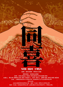 主人公的幻想