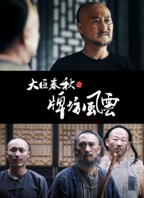 我的继母1