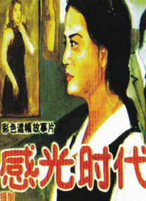 美女国产网站