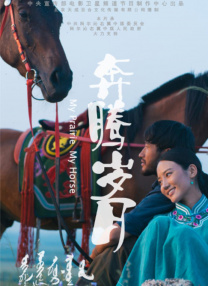 施工中