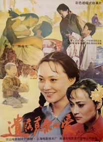 男人叉女人