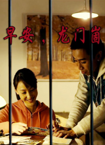 国产情精品嫩草影院88av