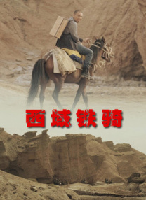 免费操片