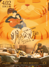 深凿的志源