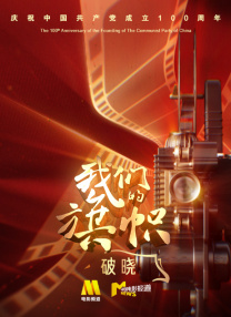 桃谷绘里香黑人初解禁