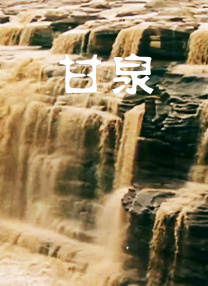 久热国产vs视频在线观看