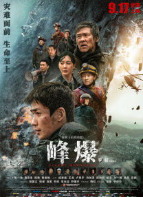 国产精品电影一区