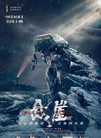 会员的精彩待遇