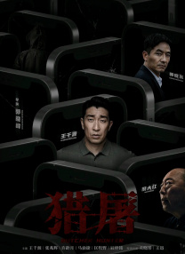 欧美亚洲一区二区三区在线