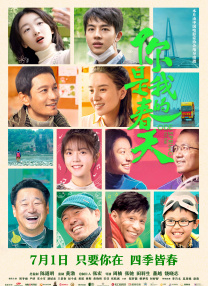 av夜色资源