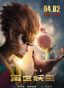taboo3完整版在线观看