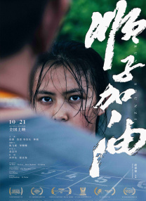 一区二区三区四区在线观看国产日韩