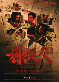天天色综合久久