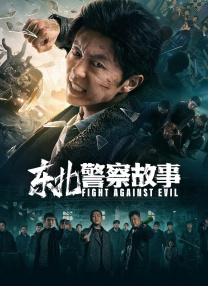 国产欧美91