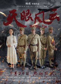 国产vps私人片