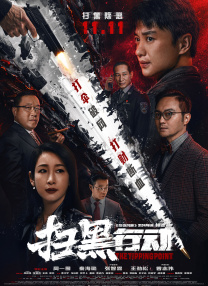 娇妻被多p系列共妻