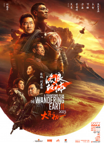 国产精品影视天天线