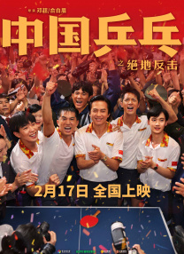 日本奶水自由阵线
