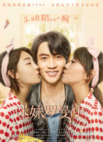 无人区大片免费看中文