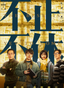 国产精品高清一区二区
