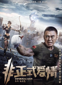 爱奴咖啡馆姐夫