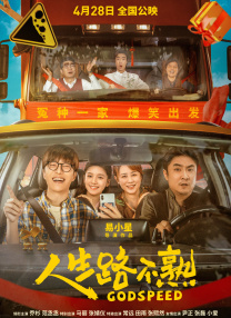 亚洲宅男精品一区在线观看