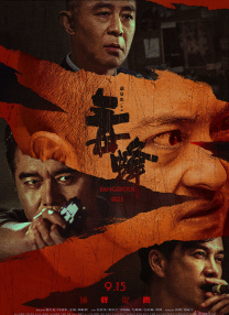 秋霞午夜一级理论片久久