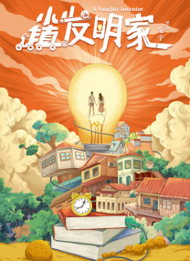 超能勇士国语版