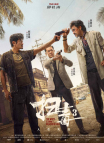 男生操女生逼的网站