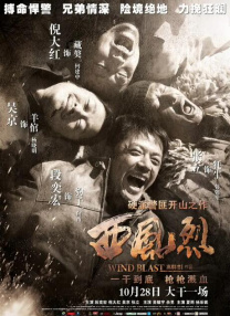 高俊杰的小情人