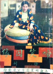 美女特工队电影免费观看完整版