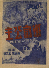国产区成人精品视频