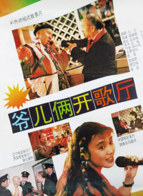 日韩三级在线