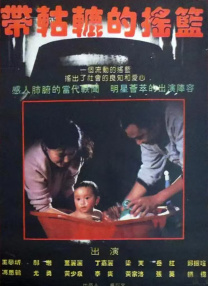 香蕉伊人
