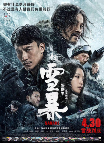 久久人人青草97香蕉