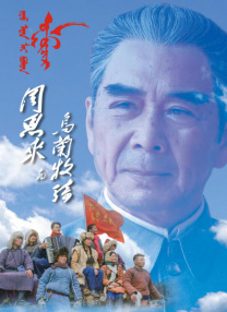 车里的乘客