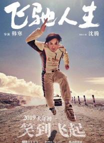 国产99久久久国产精品潘金
