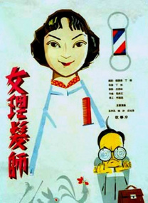 狠狠色丁香久久婷婷综合丁香