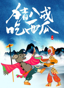 免费日韩成人