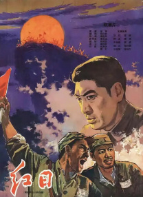 久久a热