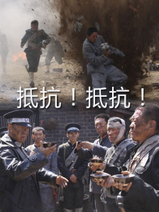 大尺度美剧美剧免费观看