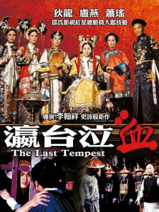 香蕉久久久久久狠狠色