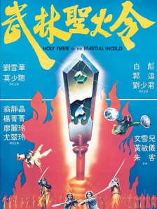 爱爱五月天