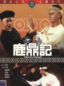 校园的秘密花园