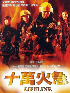 东北水仙二嫂