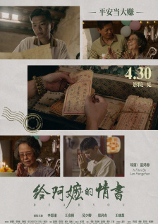 五月婷婷色综合